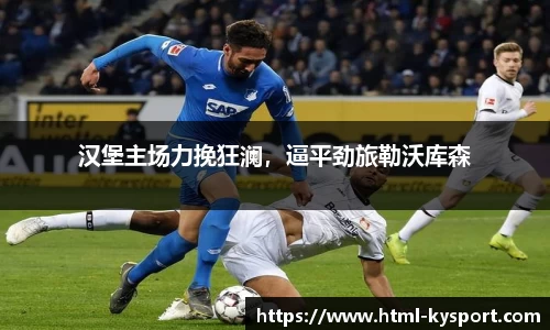 开云体育