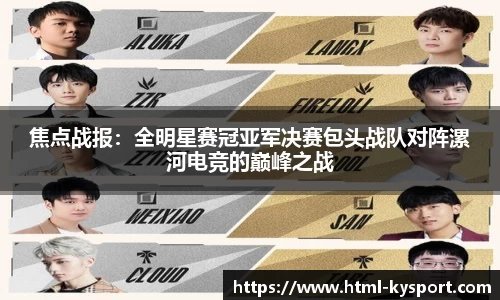 开云体育