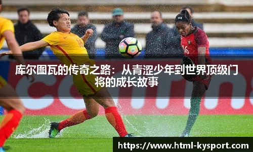 开云体育
