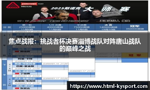 开云体育官网