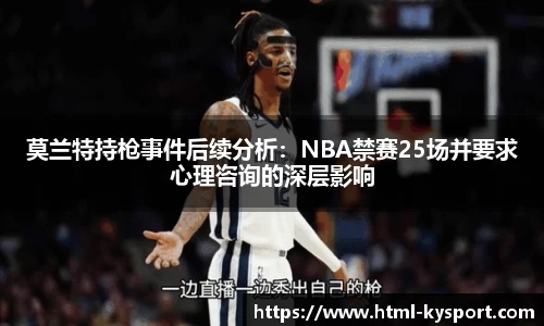 开云体育官网