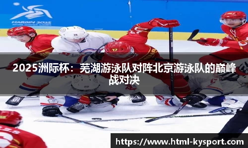开云体育官方网站