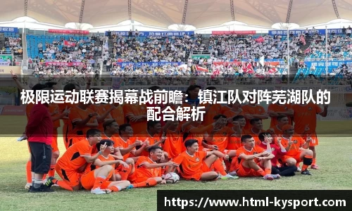 开云体育官网