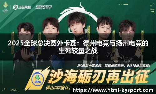 开云体育官网