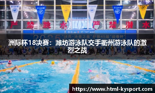 开云体育官方网站