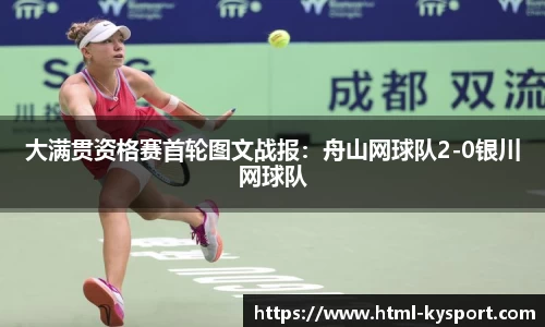 开云体育