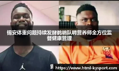 开云体育官方网站