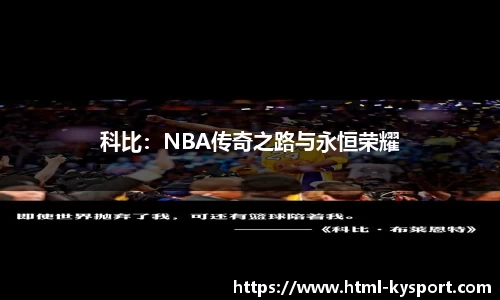 开云体育官方网站