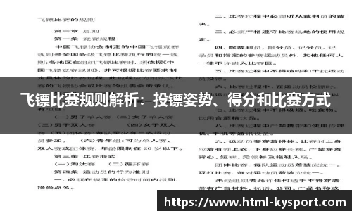 开云体育