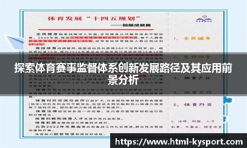 开云体育