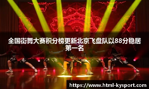 开云体育