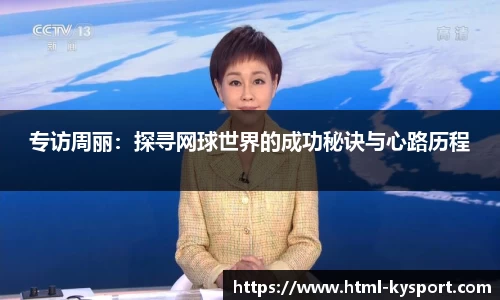 开云体育官方网站