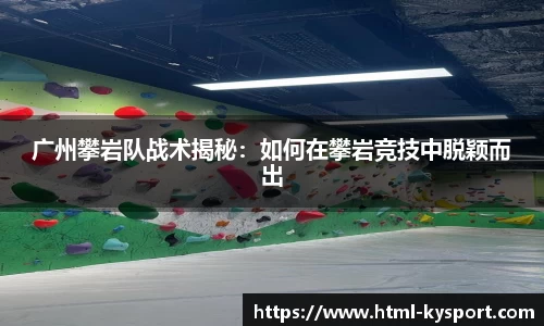 开云体育官方网站