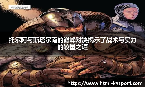 开云体育官网