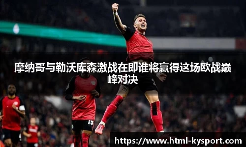 开云体育官网