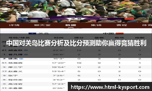 开云体育