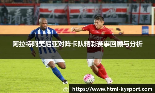 开云体育官方网站